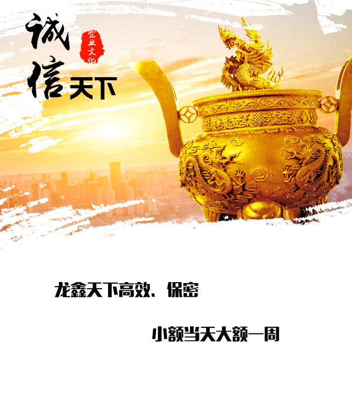 新县要债公司